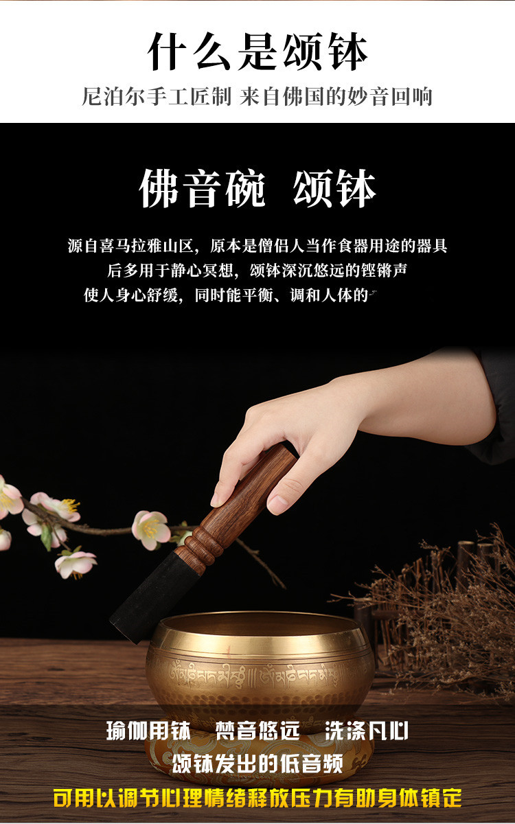 佛音钵详情_03.jpg