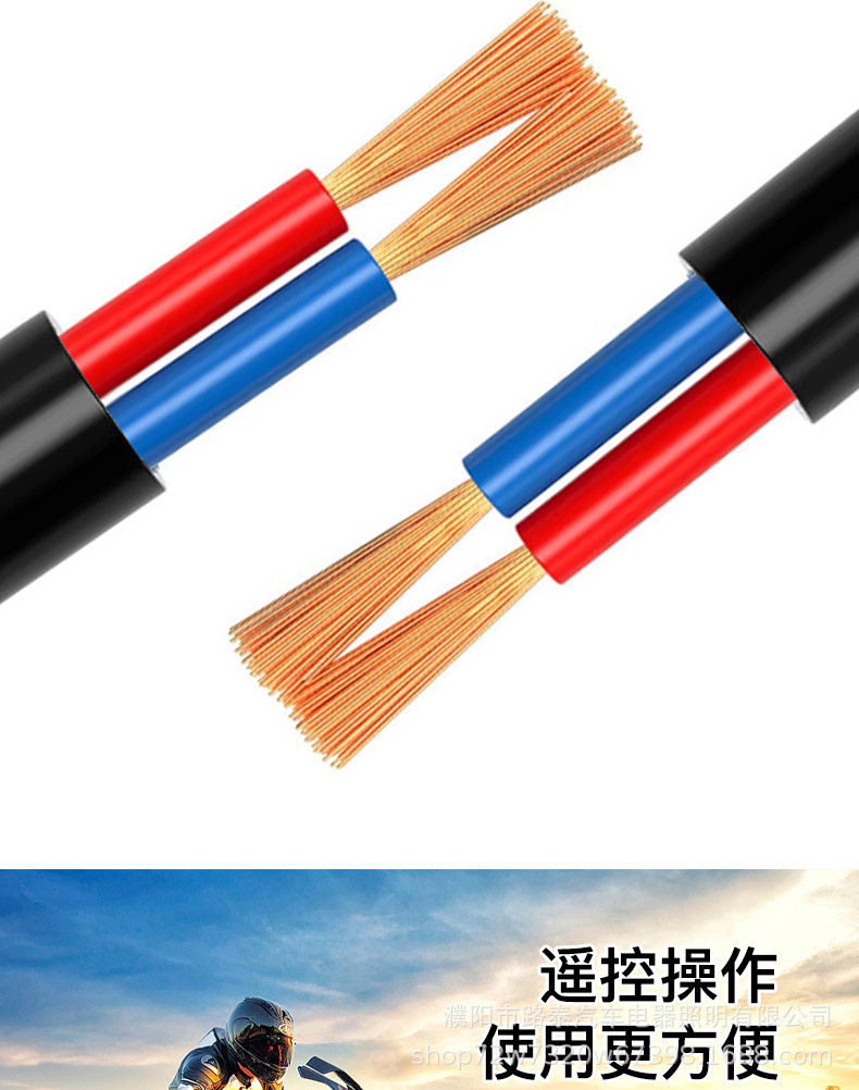 Motorcycle Battery Power-Off Switch, Anti-Leakage, Anti-Drain, Anti-Overcharge Protector, Power Supply Master Remote Control Switch, Universal Master Switch