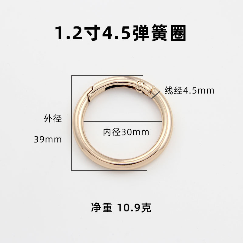 スプリングリングのバッグは合金の部品のアクセサリーを掛けます。|undefined