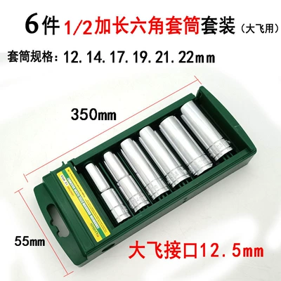 Card Extension Hex Socket Head: Mühərrik tənzimləmə alətləri - 12-long-sleeve-6-piece-set-for-large-flight