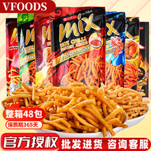 vfoodsmix����lԭζ�����u����ζ75g�������r�lС��ʳ�ػ����l