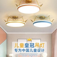 ??��ͯ���g��LED�o�����ҟ�2024���¿��������ͨ�к�Ů������