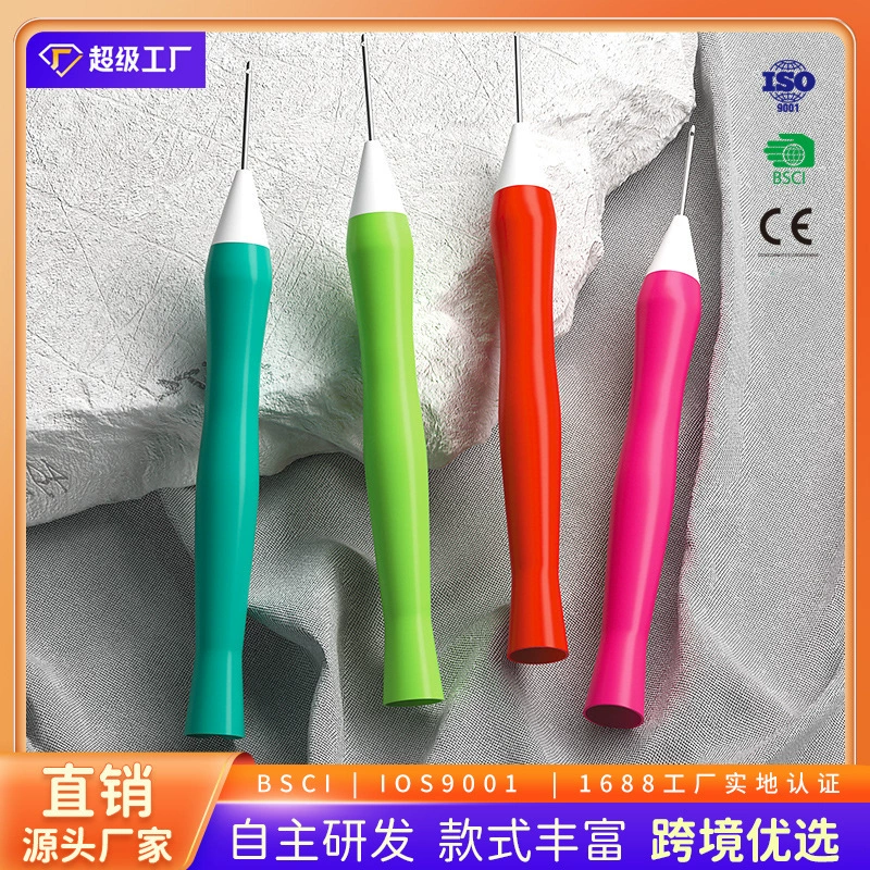 Source wholesale 1.6mm poking needle poke embroidery DIY kit dedicated multi -color optional simple ABS material