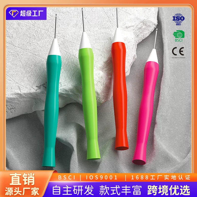 Source wholesale 1.6mm poking needle poke embroidery DIY kit dedicated multi -color optional simple ABS material