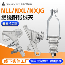 NLL�͏����ANXL��˨���X�Ͻ��͏����ANXJG�����̶��X�Ͻ�ܿվ��A