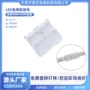 转接穿刺led12v透明插头