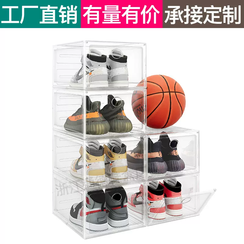 硬盒磁吸亚克力鞋子收纳盒透明鞋盒塑料鞋盒aj鞋墙网红鞋柜鞋架