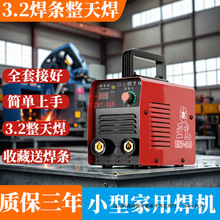 315�����¿�늺��C220v����С���p�㹤�I�������ֹ���yʽ��С