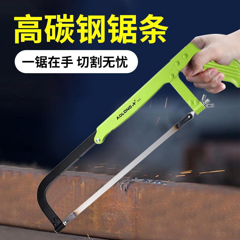 钢锯手锯锯子家用小型手持锯铁锯条钢锯弓小钢锯锯弓钢锯架耐用