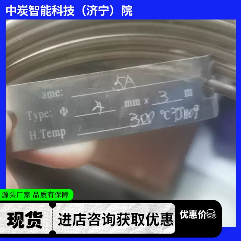 发货及时5A分子筛填充柱 选择性好 性能稳定 5A分子筛填充柱