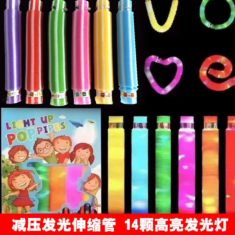 Светящаяся телескопическая трубка PopTube с полосками, DIY, с подсветкой, растягивающаяся, светодиодная игрушка, светящаяся игрушка для снятия стресса