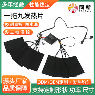 ����USB���n�{��һ�Ͼ�Ƭ�_�P�l��Ƭ�R�׷��b�ӟ᲼����늟�Ƭ