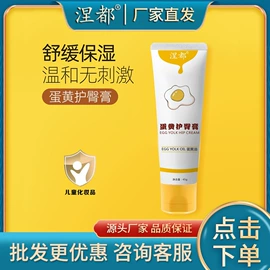 蜂蜜;身体护理套装;其他婴儿洗护