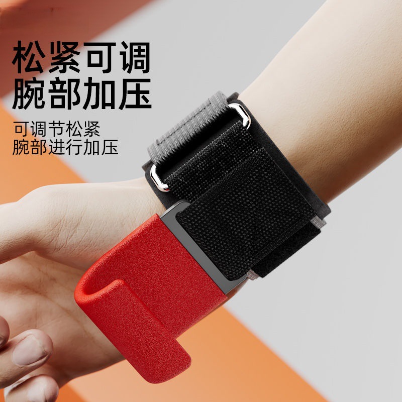 Sports Fitness Power-Assisted Hook Pull-Up Hook Men's and Women's Grip Wrist Training Weightlifting Palm Guard Horizontal Bar Bracelet