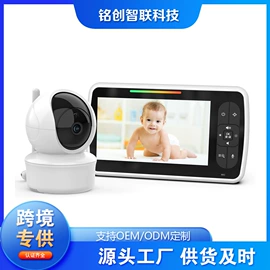 婴儿监护器;监视器;监控器支架