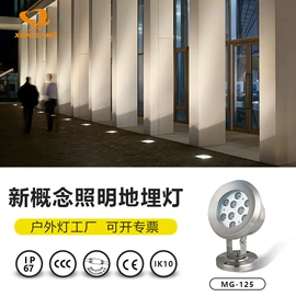埋地灯;投射灯;水底灯