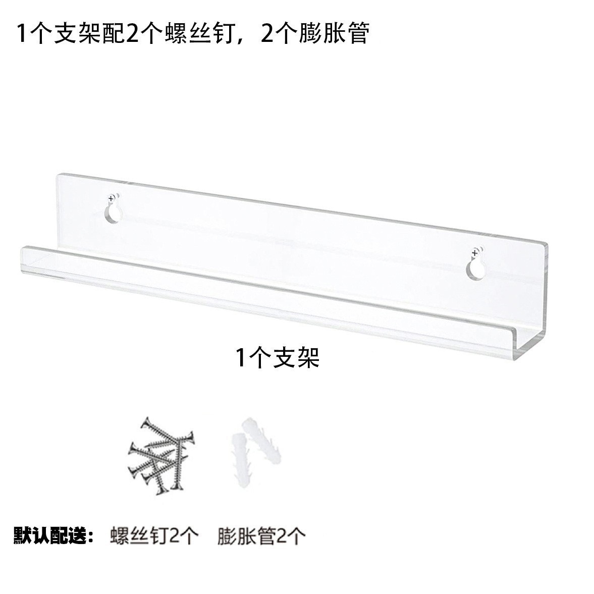 12inch 나사 포함, 두께 3mm*투명*간단한 설치