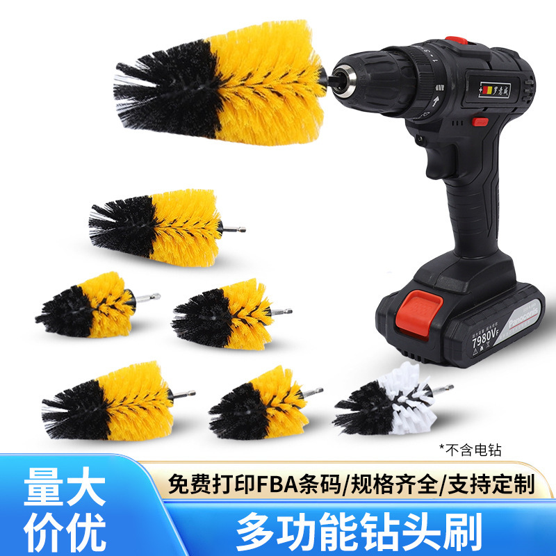 Electric Drill Brush Head Conical Electric Cleaning Brush Tile Floor Brush Household Brush Multi-Function Brush Factory Direct Sale Electric Drill Brush Head Conical Electric Cleaning Brush Tile Floor Brush Household Brush Multi-Function Brush Factory Direct Sale