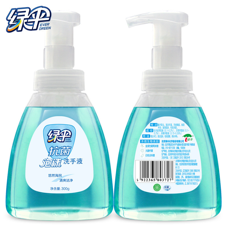 緑の傘のメーカーは抗菌の手洗い液を卸売りします。|undefined