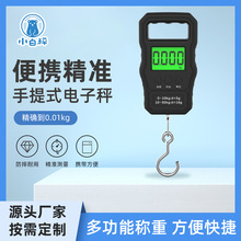 小型手提秤电子秤手持便携式验钞快递买菜称重电子称弹簧秤厂家