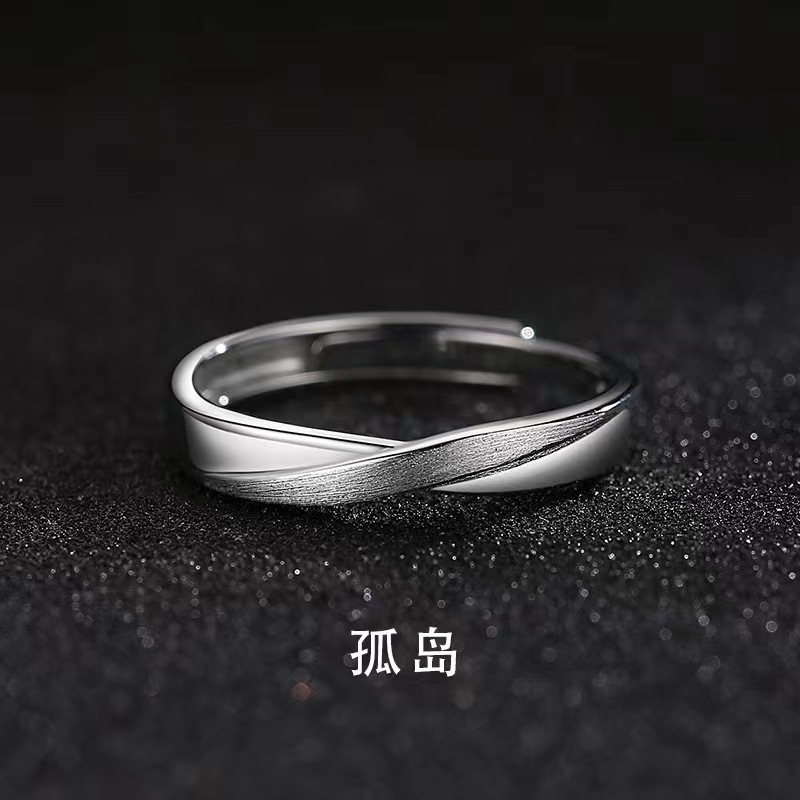 Island ring (opening)