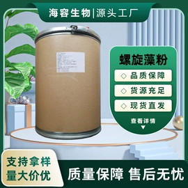 其他食品添加;增稠剂;营养强化剂