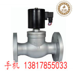 ZQDF法兰蒸汽不锈钢电磁阀 法兰螺纹煤天然液化气水液体