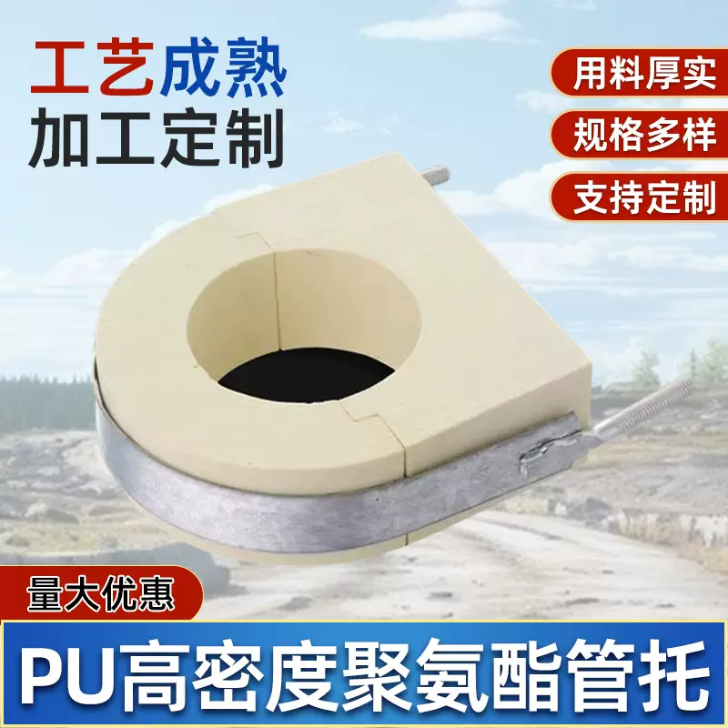聚氨酯管托PU高密度管道保温木托空调垫木阻燃蒸汽隔热管道支撑