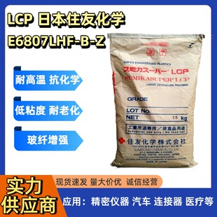 LCP�ձ�ס��E6807LHF B Z ���w�ӟo�C���������տs �͸ߜ� ���z��