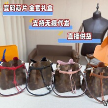 �߶˰��¿��ϻ�N&Eacute;ONO&Eacute; BBСˮͰ���μ�б��������ƤҸ�°�