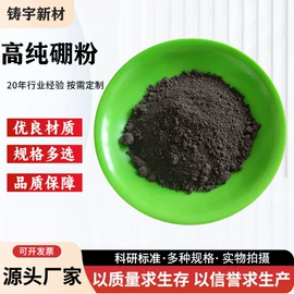 其他金属粉末;其他氧化物;铜粉系列