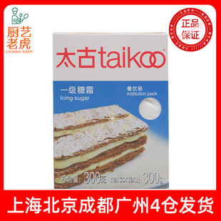 ���]̫����˪һ���Ƿ�300g��ɰ�Ƿ�֥ʿ���������b決DIY