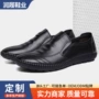 春秋透气男士商务男鞋