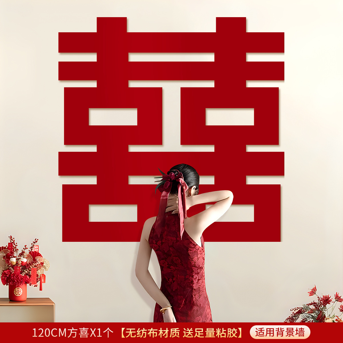 [120cm Fangxi] 사진 촬영 및 사진 제작에 적합한 배경 벽