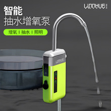 Oxygenating pump fishing special automatic增氧泵钓鱼专用1