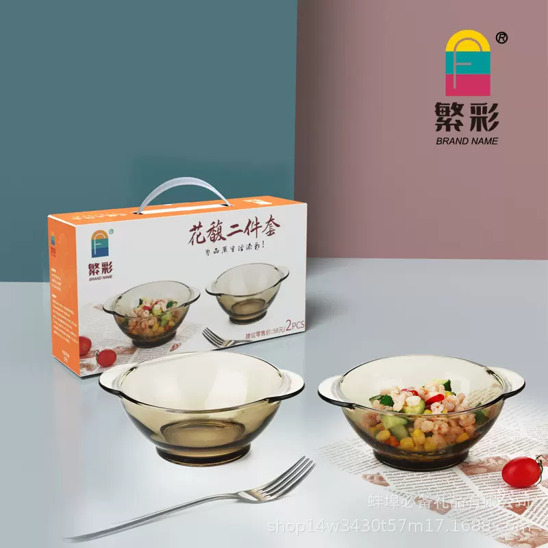 繁彩欧式餐具茶色玻璃双耳把手碗汤碗双耳泡面碗沙拉碗琥珀家用碗
