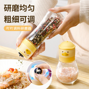 Grinding Bottle Manual Pepper Sea Salt Grinder Outdoor Barbecue Grinding Artifact Glass Seasoning Jar Rotary Grinding Bottle