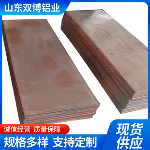 ���R�����~��1*2�׼t�~Ƭ0.5*600*1500�o�����~��CNC�ӹ����~