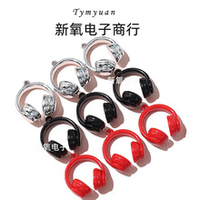 创意吊孔烤漆大号耳机手机绳钥匙链包挂 diy手工饰品配件材料批发