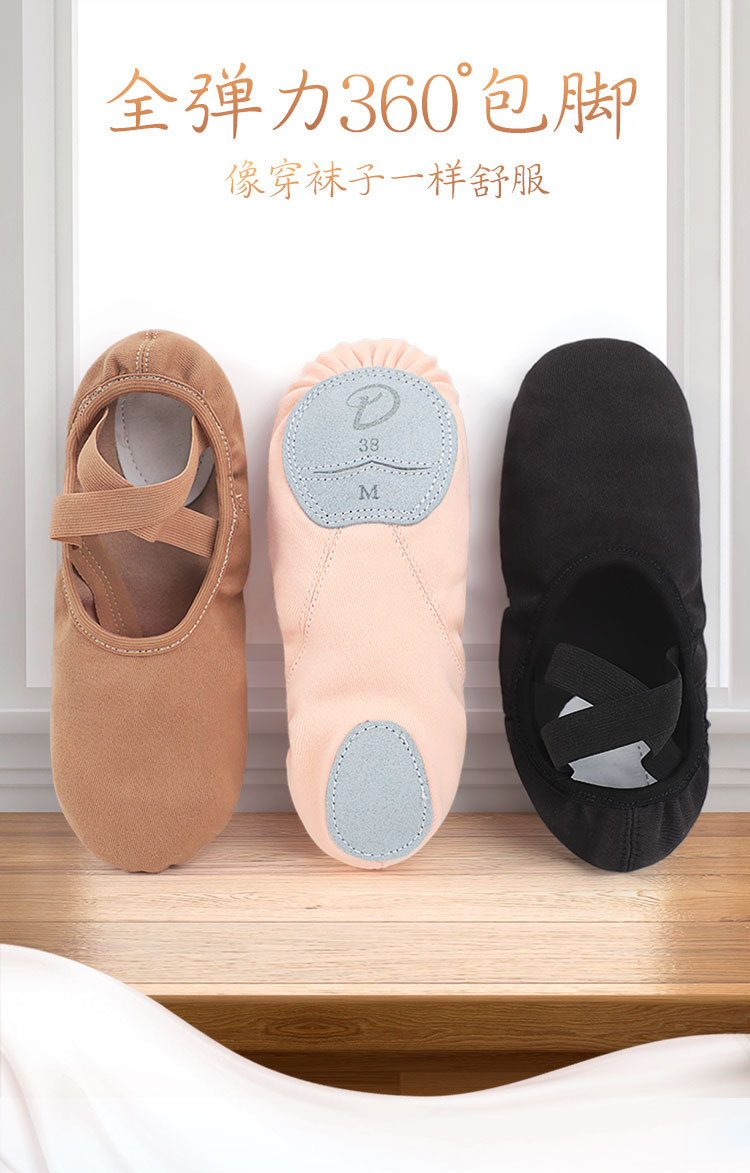 专业全弹力布头鞋(免系带)_01.jpg