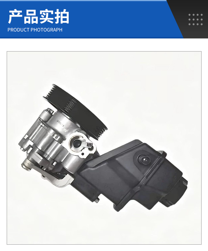 Suitable for Mercedes-Benz Rw251 V251 Steering Oil Pump Electric Steering Gear Power Pump Assembly A0074660201