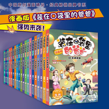 bڿڴİְȫ1-20 ͯČW i