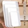 长方形家用展示收纳盘子