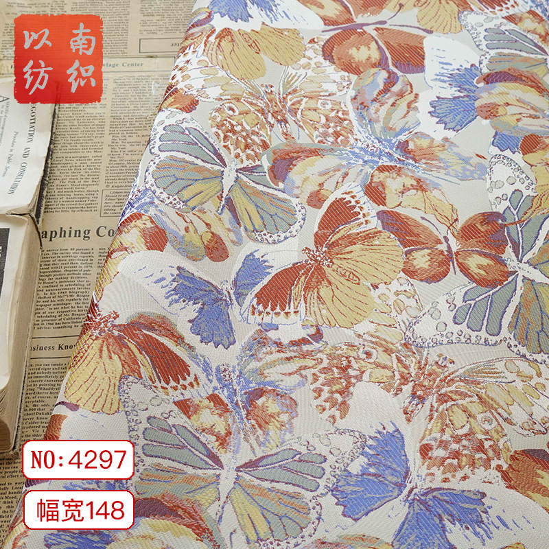 2024早春新款时尚蝴蝶长裙提花面料国风女装鞋服撞色马甲色织布料