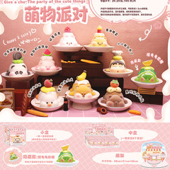 クリエイティブかわいい萌えペットバー一口萌えパーティーブラインドケース人形デスクトップ装飾品子供プレゼント卸売り