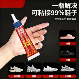 密封胶;改性硅烷;万能胶