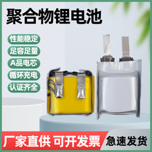 �S��ֱ��450909늳��{�����C���ܴ��� ��3.7v�ɳ��30MAH�늳�