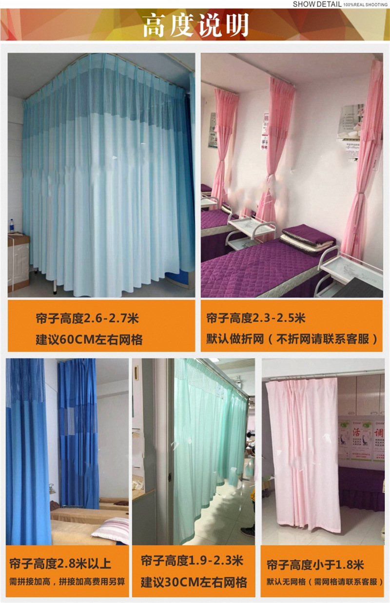医用窗帘美容院遮挡帘 医院遮挡帘养生馆隔帘 U型L型轨道诊所隔帘-阿里巴巴