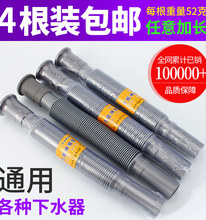 面盆洗菜盆墩布池下水管伸缩塑料加长软管加厚防腐防臭排水管