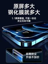 �m���O��15ĥɰ䓻�ĤiPhone14ProMax���QĥɰĤ12�¿��֙CĤ11ȫ